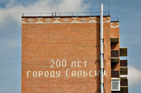 Переселенцы из аварийного дома в Сальске получат документы на новые квартиры