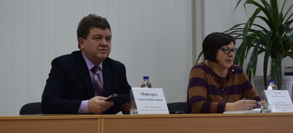 Геннадий Миргород: сделаем шаг навстречу комфортной городской среде!