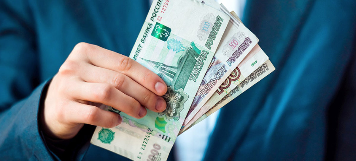 Ростовстат обобщил данные о зарплатах за первые десять месяцев 2017 года