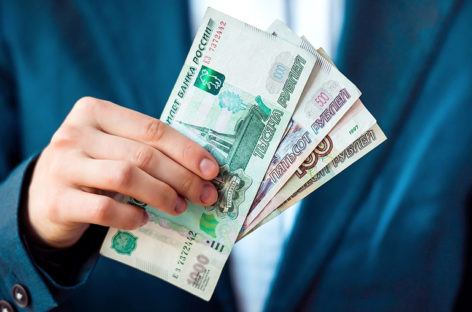 Ростовстат обобщил данные о зарплатах за первые десять месяцев 2017 года