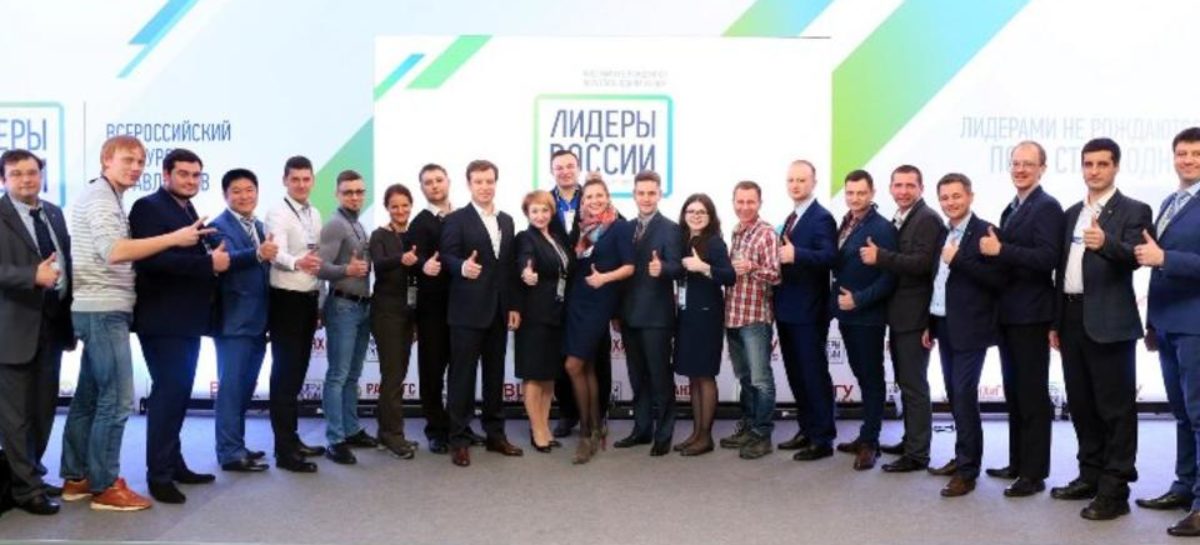 В финал конкурса «Лидеры России» вышли 13 жителей Дона