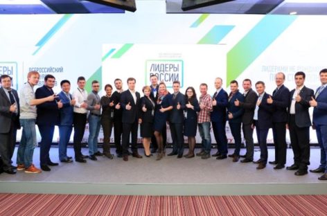 В финал конкурса «Лидеры России» вышли 13 жителей Дона