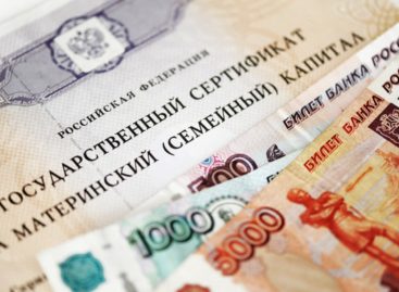 Маткапитал снова подрастет