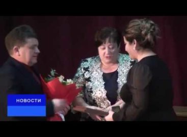 Победителей конкурса «Учитель года» чествовали в школе искусств