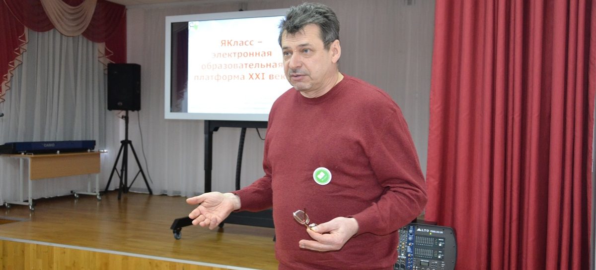 «Сколково» — в сальские школы: с учителями встретились специалисты из Москвы из Ростова