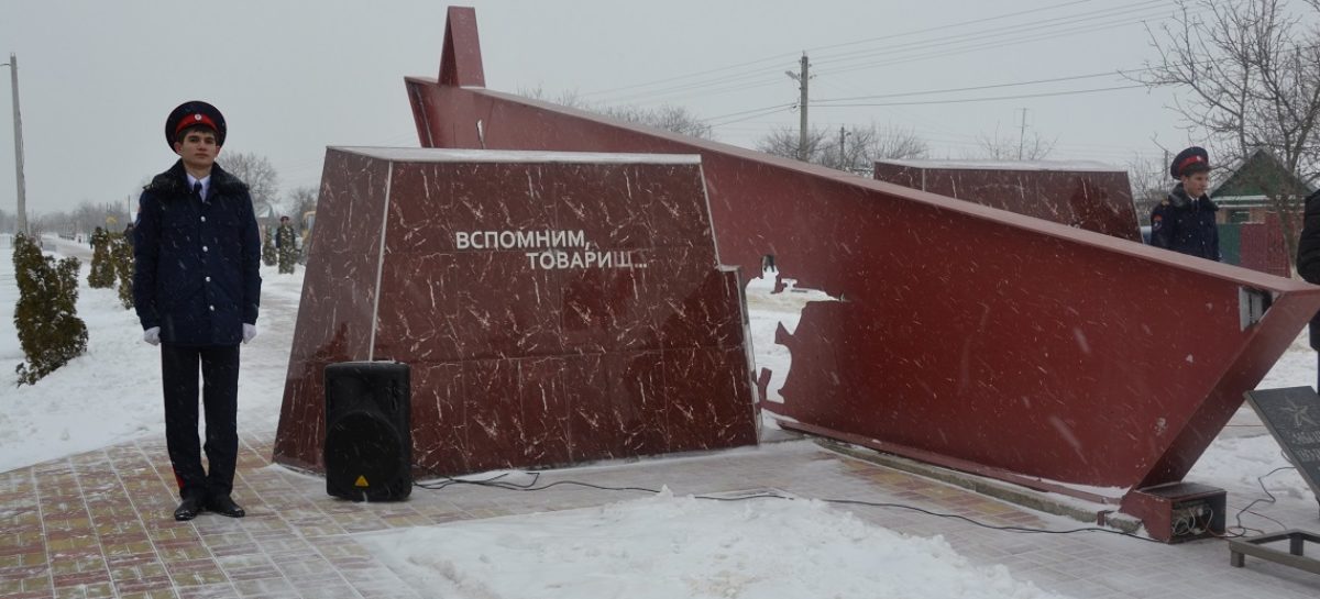 Торжественный митинг ко Дню воина-интернационалиста пройдёт на площади Свободы   