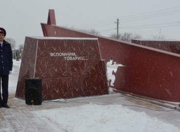 Торжественный митинг ко Дню воина-интернационалиста пройдёт на площади Свободы   
