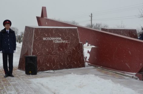 Торжественный митинг ко Дню воина-интернационалиста пройдёт на площади Свободы   