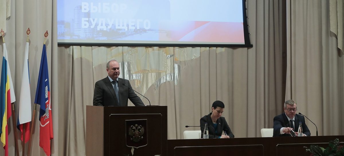 Сальчане могут принять участие в обсуждении «Стратегии-2030»