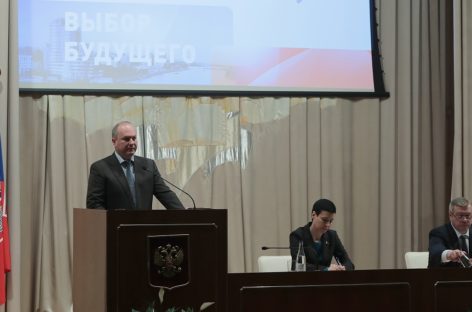 Сальчане могут принять участие в обсуждении «Стратегии-2030»