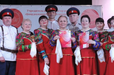 «Лазоревая степь» из Сальска получила гран-при музыкального конкурса