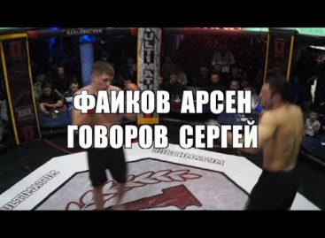 Сальчанин в клетке: Арсен Фаиков дебютировал на «Ультиматуме-5» в Ростове