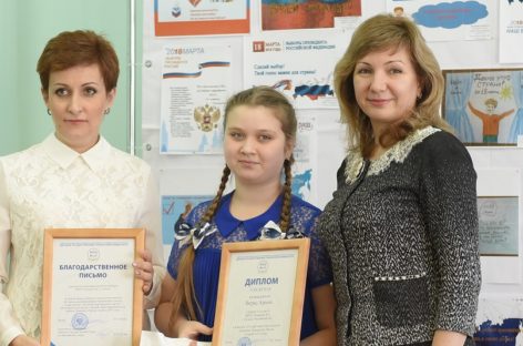 Пятиклассница из Сальска стала победителем областного конкурса