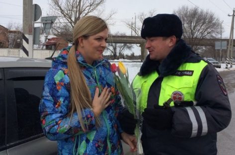 Цветы от сотрудников ГИБДД — в подарок сальским автоледи