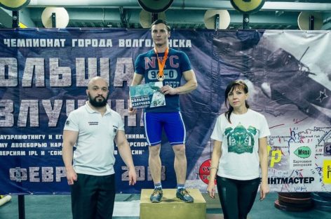 Сальским силачам покорилась «Большая излучина» в Волгодонске