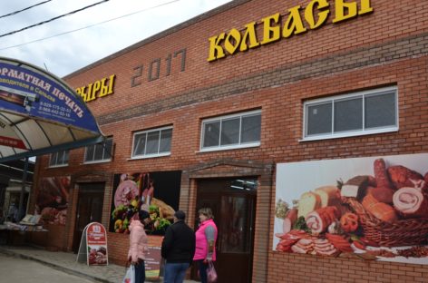 В Сальске открылся новый торговый центр «Сыры-колбасы»