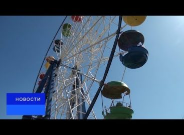 Сальский городской парк готовится к открытию нового сезона