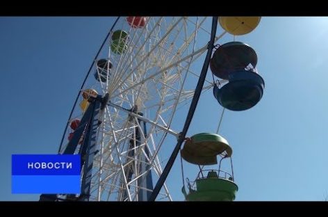 Сальский городской парк готовится к открытию нового сезона