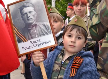 Сальчане могут бесплатно распечатать фото ветеранов для «Бессмертного полка»