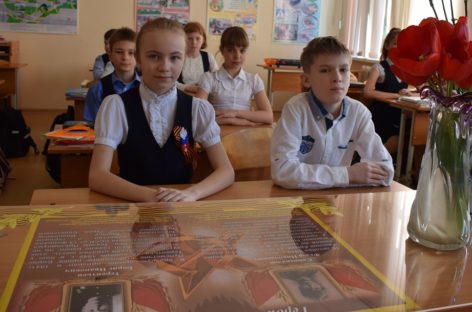 В лицее № 9 увековечили память Героев Советского Союза Бориса Терентьева и Фёдора Самохвалова 