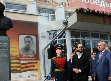 В столице Дона появился новый памятник герою войны