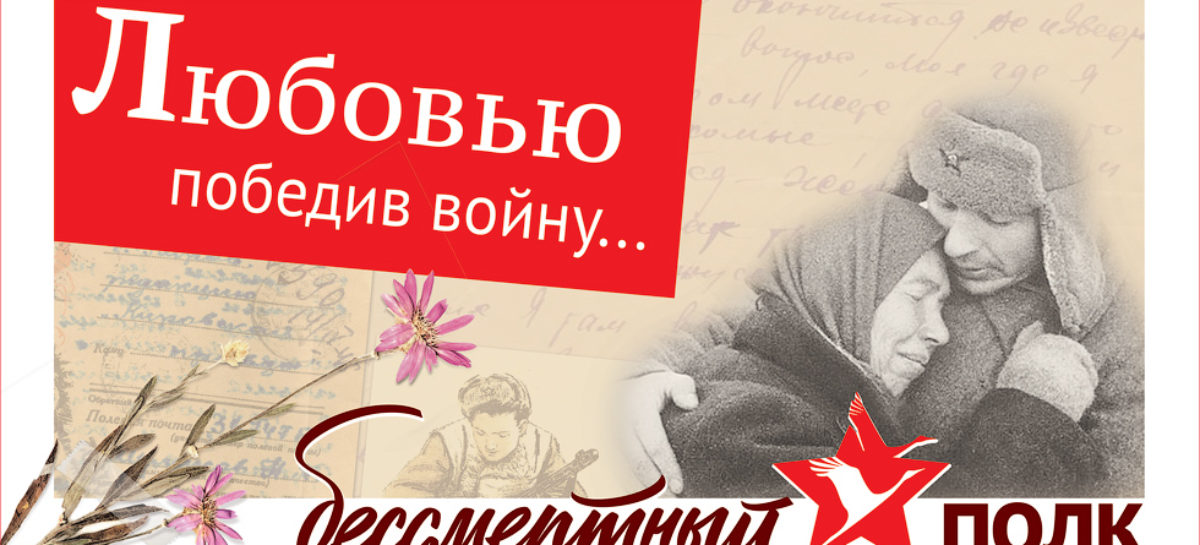 Любовью победив войну: история сальчанки Надежды Ищенко