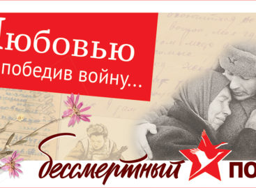 Любовью победив войну: история сальчанки Надежды Ищенко