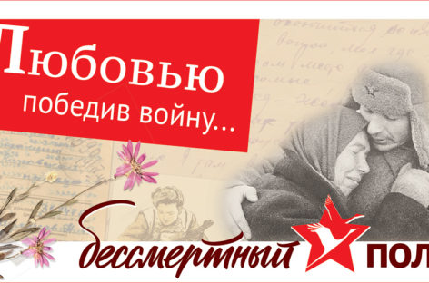 Любовью победив войну: история сальчанки Надежды Ищенко