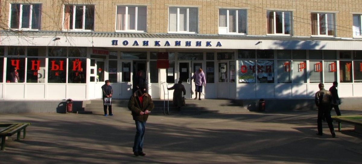 Как сальская поликлиника будет работать в майские праздники