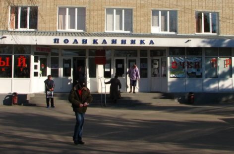 Как сальская поликлиника будет работать в майские праздники