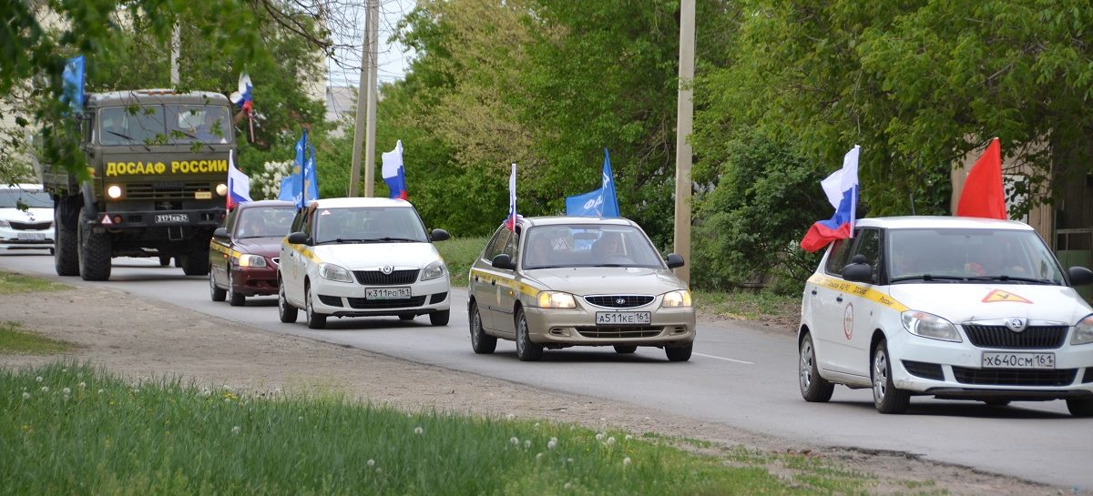 В Сальске в честь Дня Победы состоялся автопробег