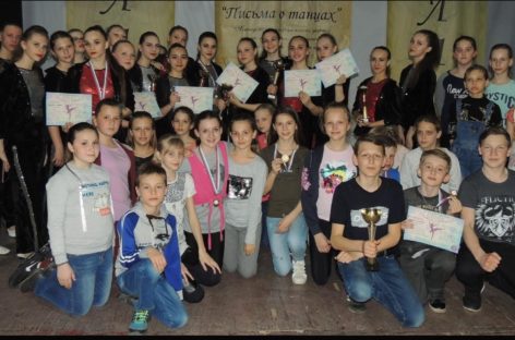 В Туле сальчане написали «Письма о танцах»