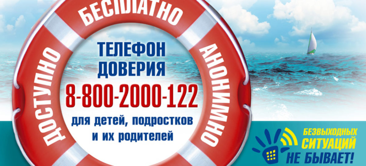 Сальских детей и их родителей приглашают поучаствовать в общероссийском онлайн-марафоне