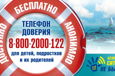 Сальских детей и их родителей приглашают поучаствовать в общероссийском онлайн-марафоне