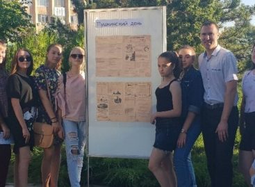 Юные сальчане провели пушкинский вечер