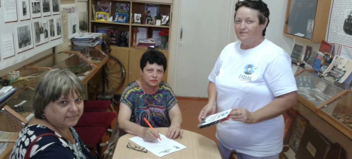 Сальские поисковики помогают найти даже без вести пропавших