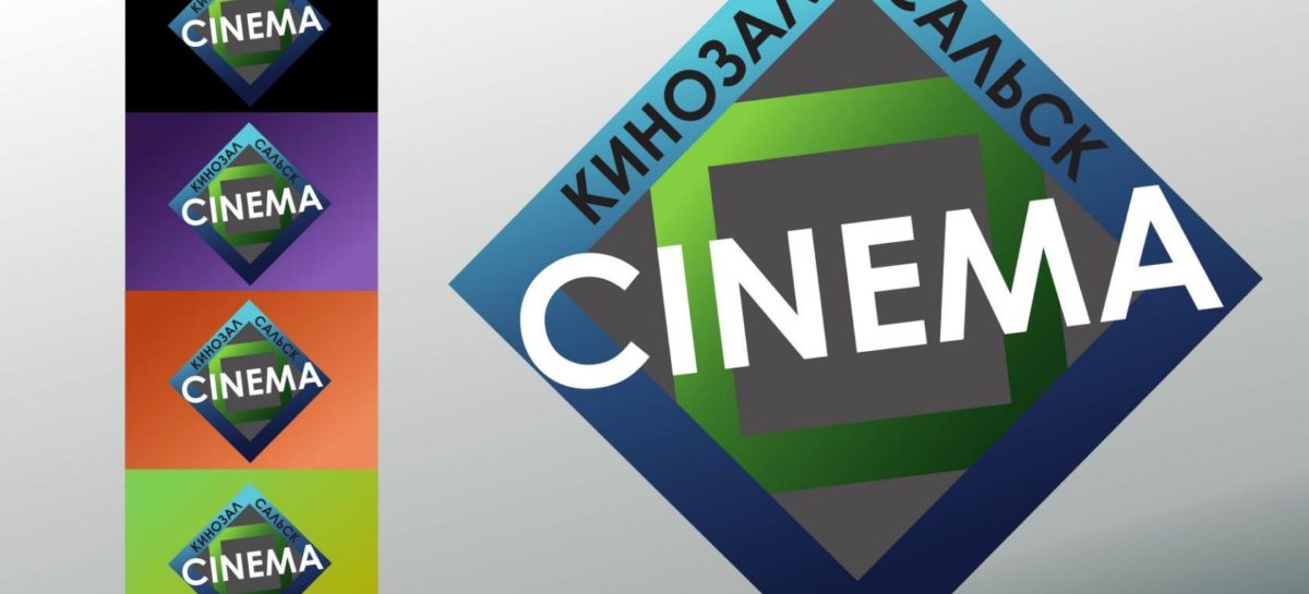 Билеты на «Мстителей» — в подарок. Кинотеатр «Сальск-СИНЕМА» объявляет конкурс