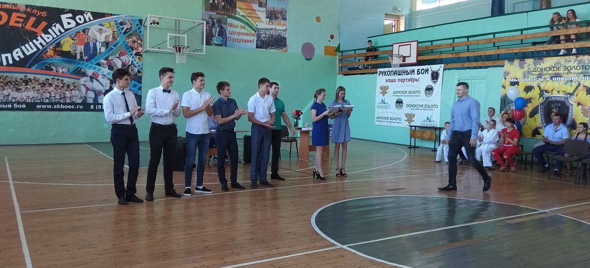 Впервые выпускники ДЮСШ получили свидетельства об окончании спортивной школы