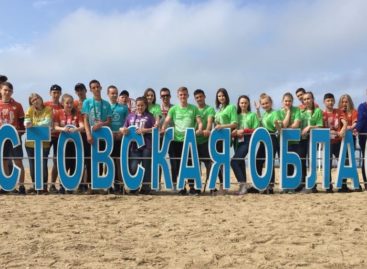 Сальские волонтеры побывали на областном форуме «Молодая волна-2018»