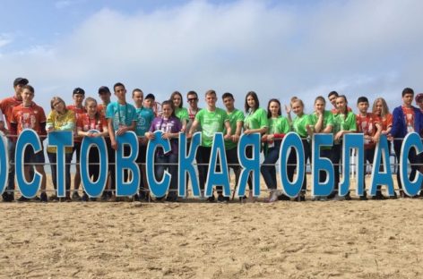 Сальские волонтеры побывали на областном форуме «Молодая волна-2018»