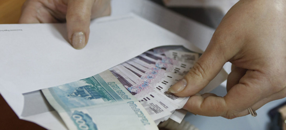 Сальских работодателей, не выплачивающих вовремя зарплату, ждет наказание