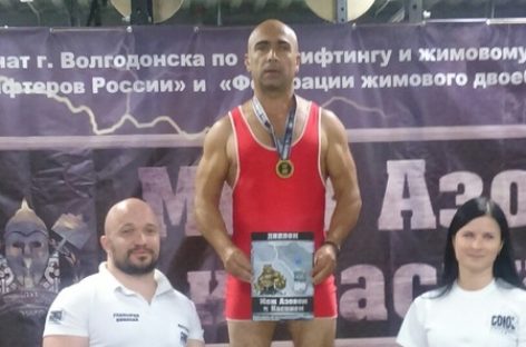 Силач из Сальска оказался лучшим на соревнованиях в Волгодонске