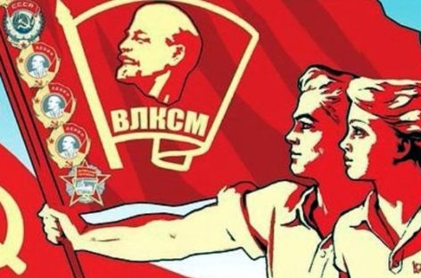 Сальчане готовятся к 100-летию со дня рождения комсомола