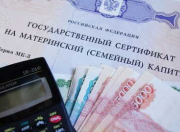 Сальчанин купил за маткапитал разрушенный дом