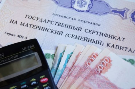 Сальчанин купил за маткапитал разрушенный дом