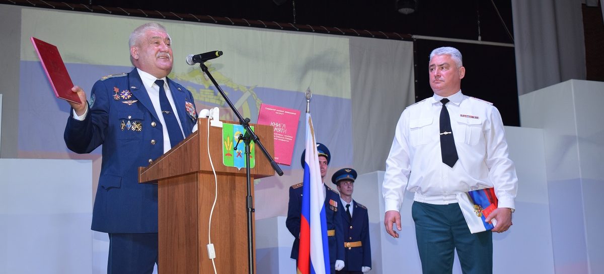 В Сальске отметили столетие военного комиссариата