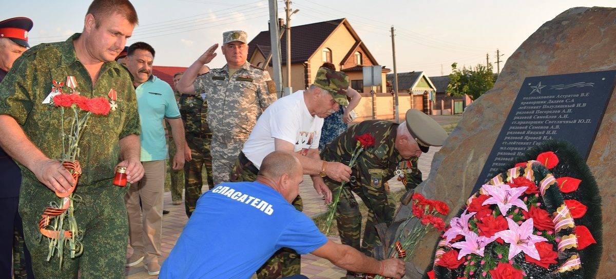 В Сальске состоялась акция памяти о россиянах, исполнявших служебный долг за пределами Отечества