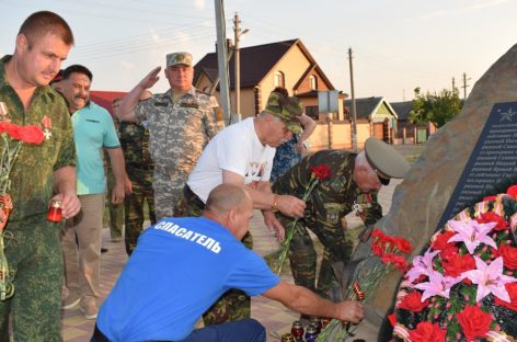 В Сальске состоялась акция памяти о россиянах, исполнявших служебный долг за пределами Отечества
