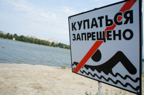 Сальчанам запретили купаться на городском пляже