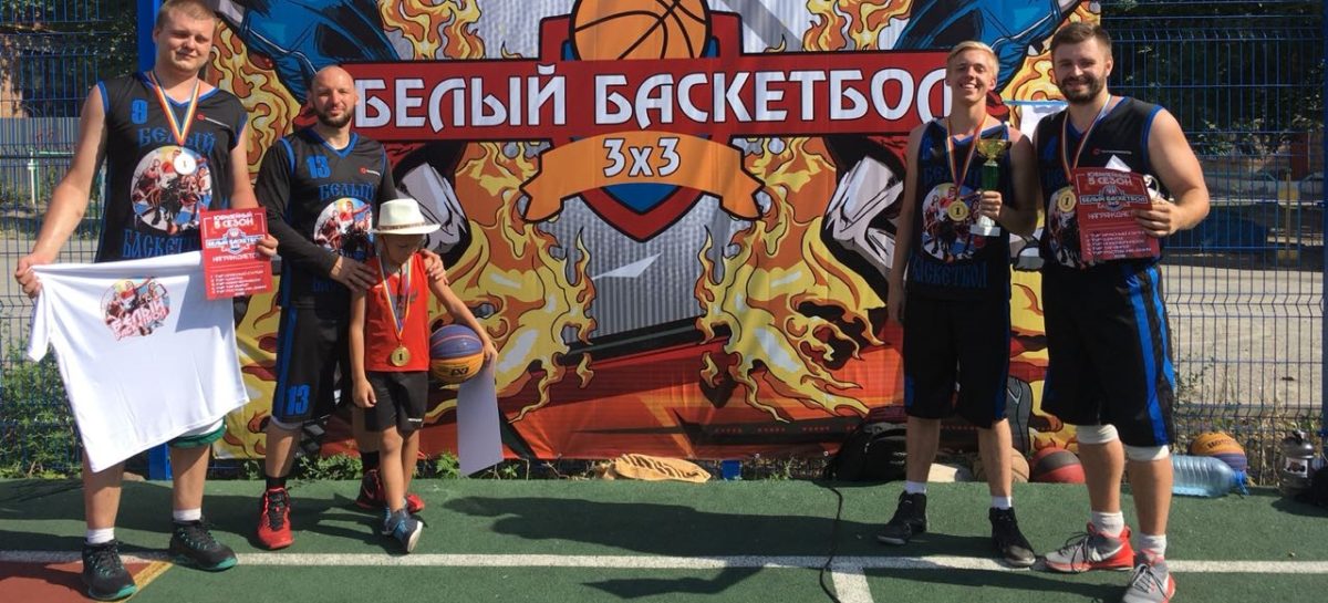 Так держать! Сальчане возглавили турнирную таблицу областных соревнований по стритболу
